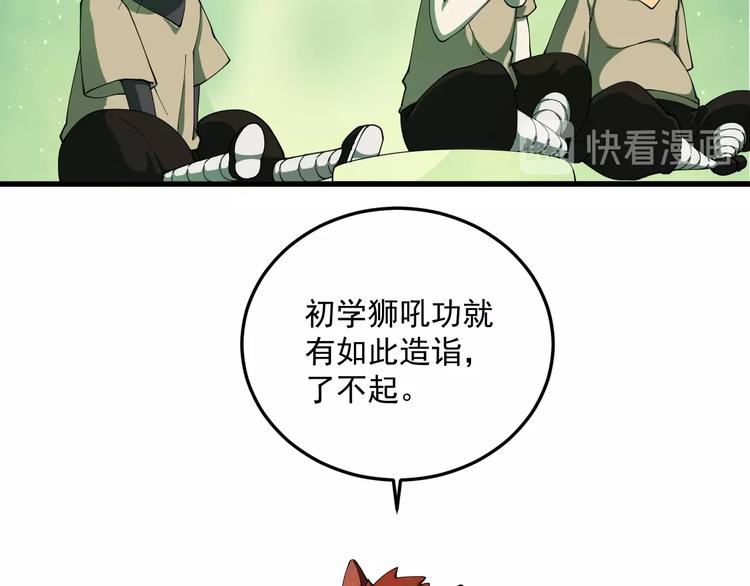 第7话  看见死神的黑猫26