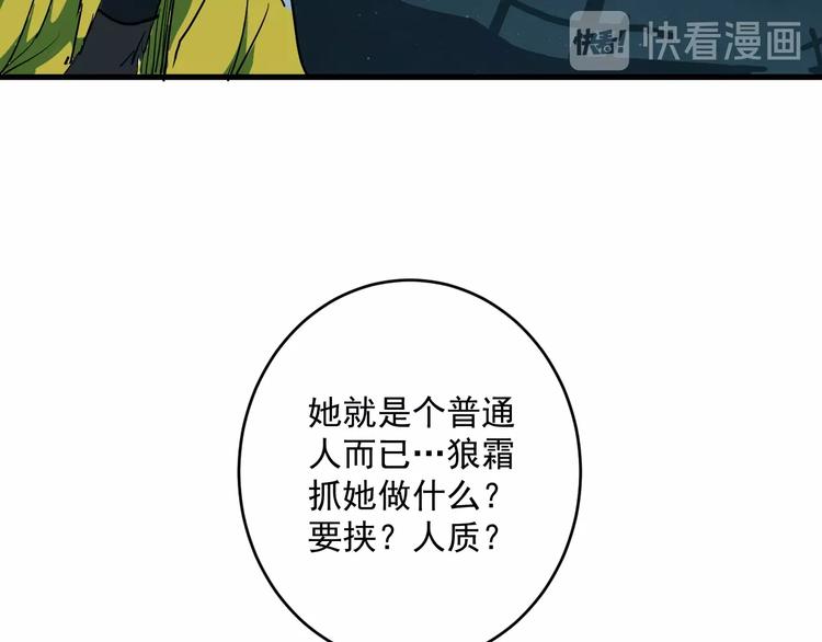 第9话  队长的实力95