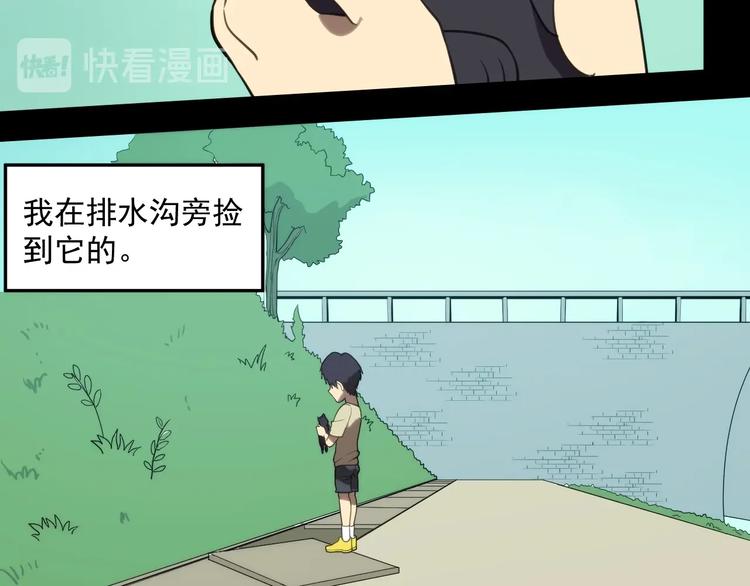 第16话  心魔！39