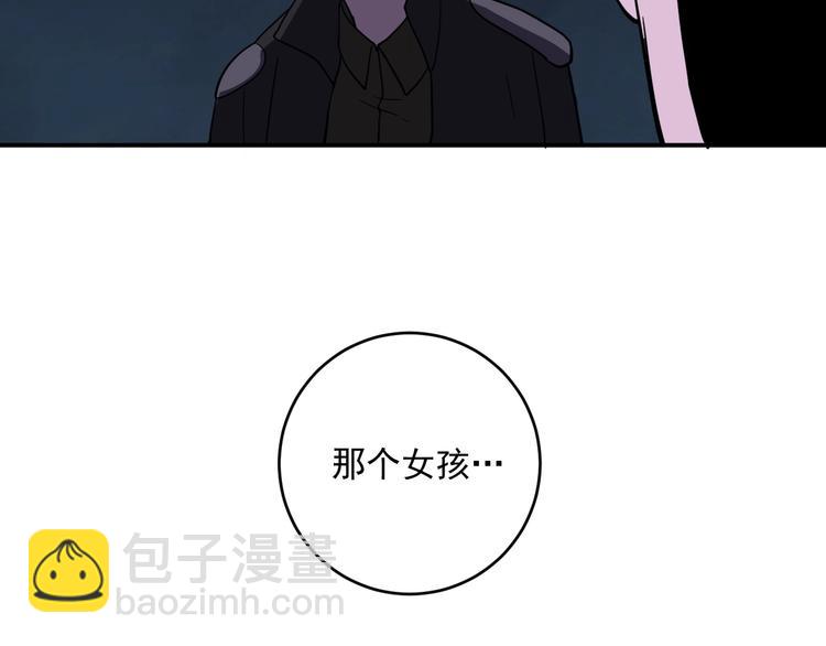 第10话  捕获行动！115