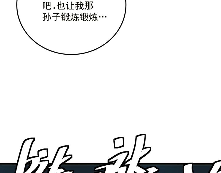 第5话  狼霜95