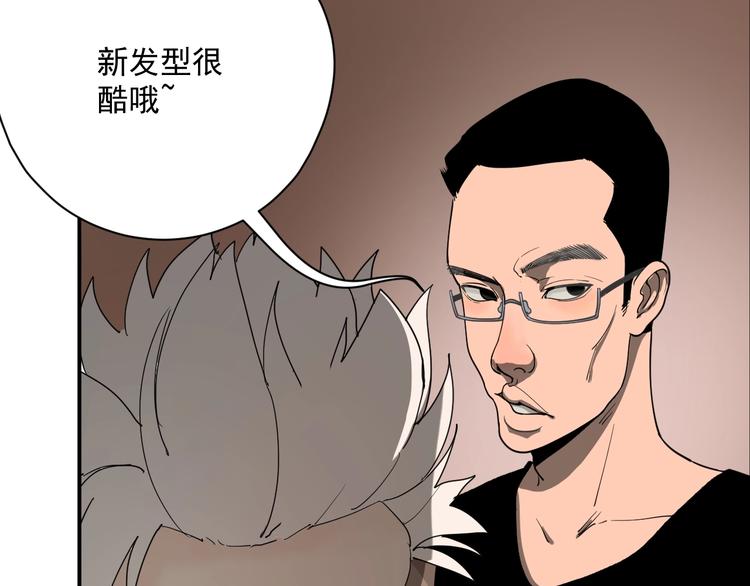 第1话  白发靓仔？146
