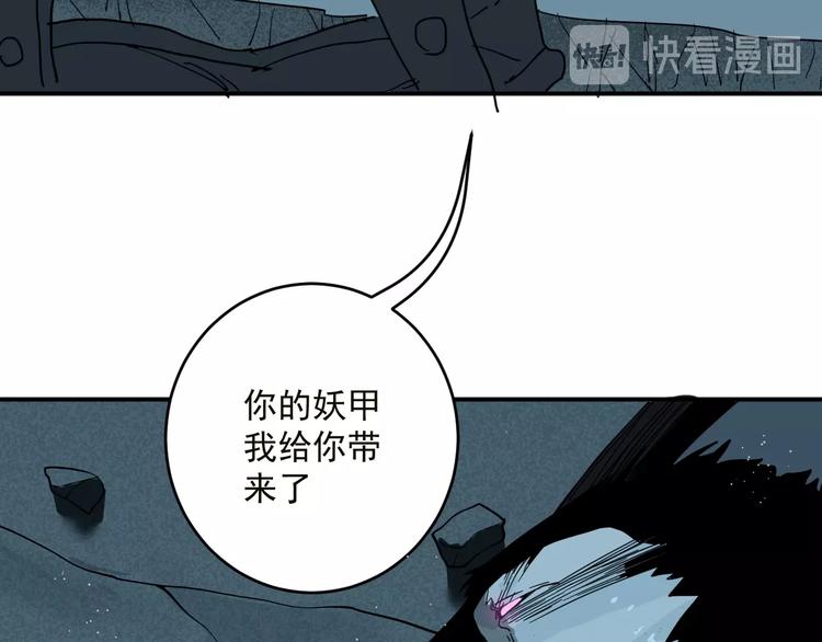 第5话  狼霜34