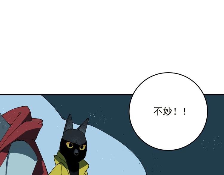 第5话  狼霜38