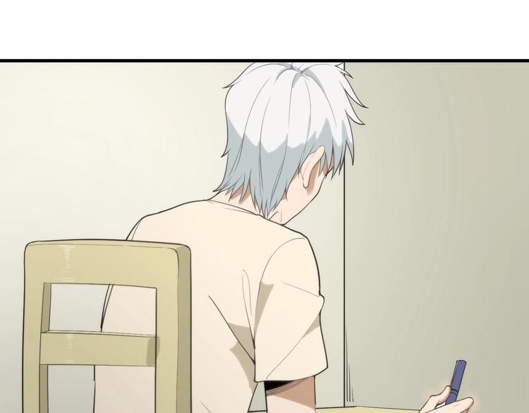 第14话  妖族的怨恨4