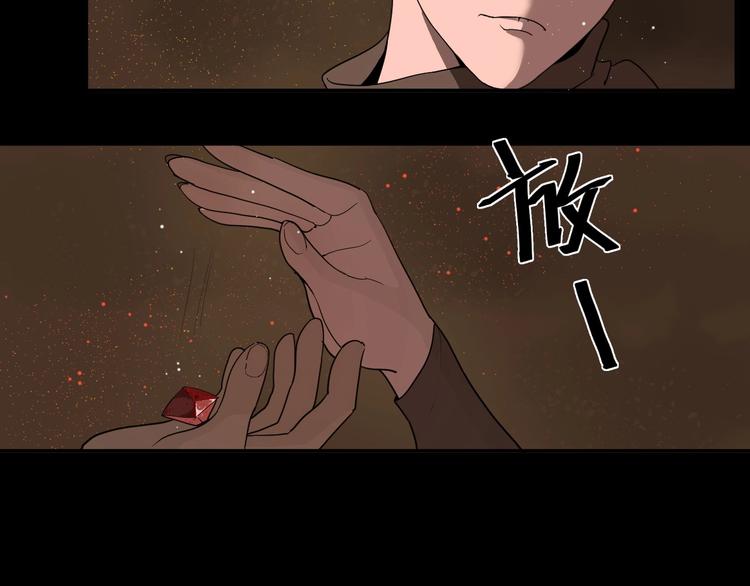 第2话  狩猎！28
