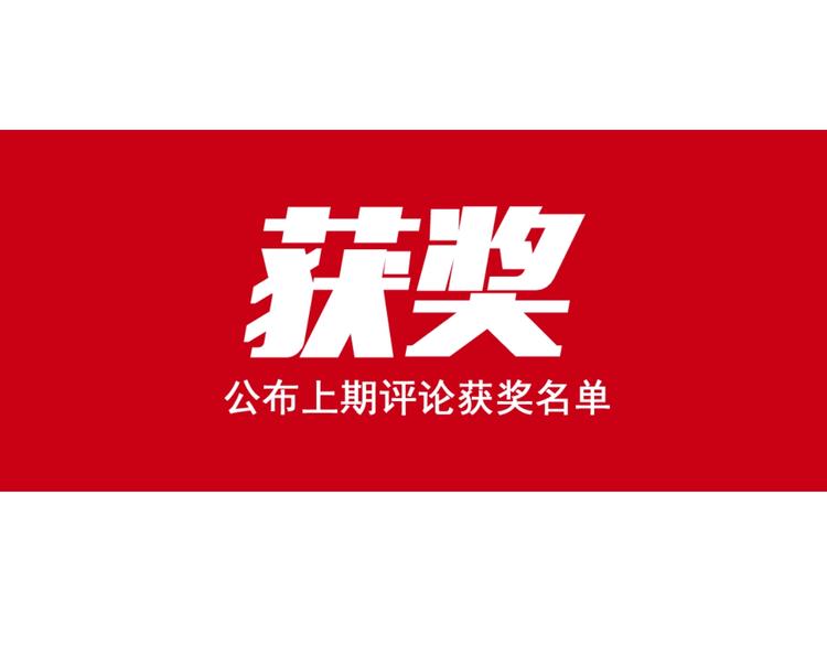 第9话  队长的实力117