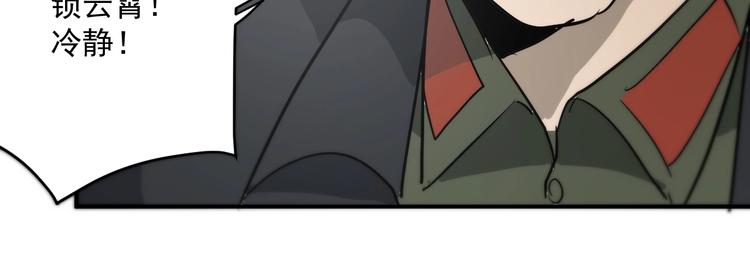 第13话  老爹别吃我！44