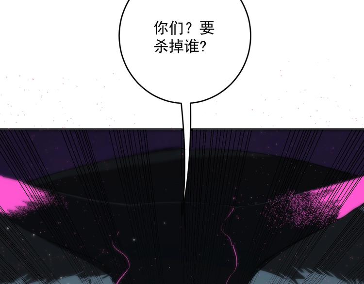 第6话  礼包到账！38