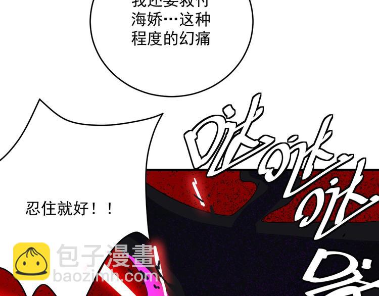 第6话  礼包到账！73