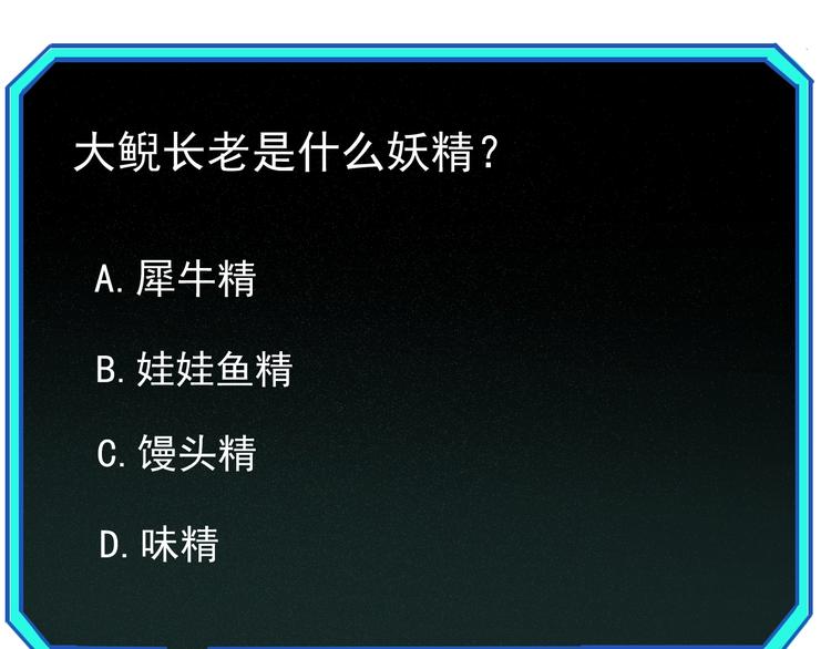 第7话  看见死神的黑猫120