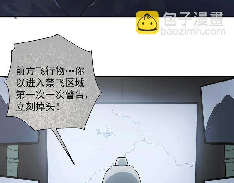 第14话  妖族的怨恨65