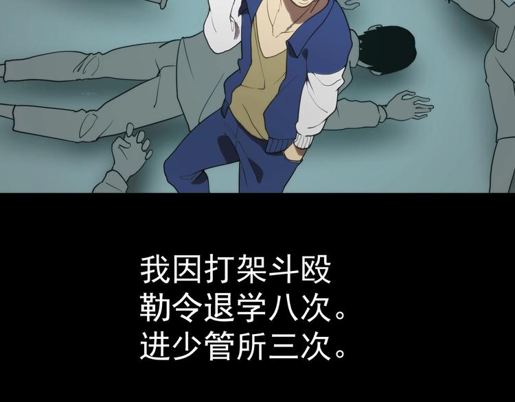 第16话  心魔！72