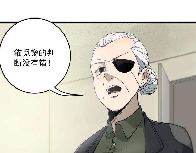第13话  老爹别吃我！45