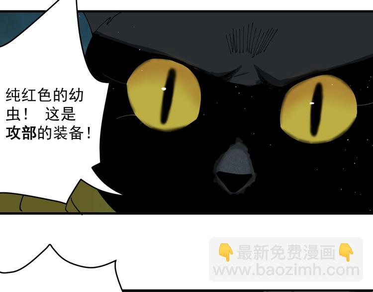 第6话  礼包到账！30