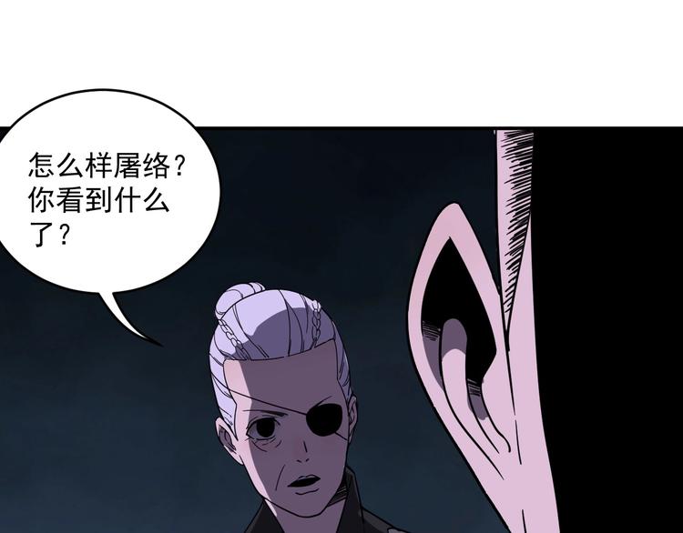 第10话  捕获行动！114