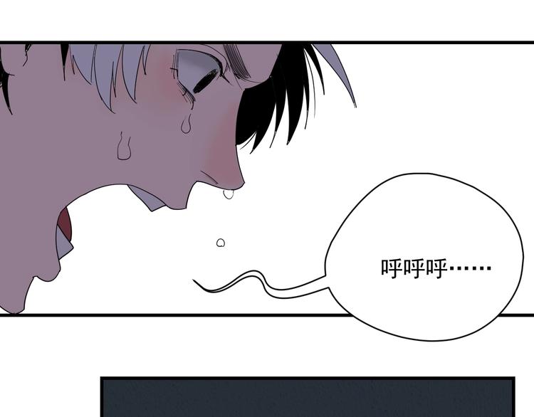第1话  白发靓仔？69