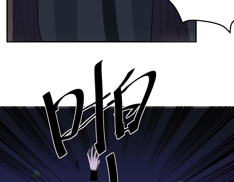 第10话  捕获行动！33
