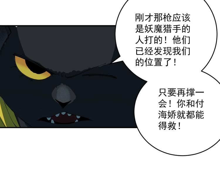 第5话  狼霜122