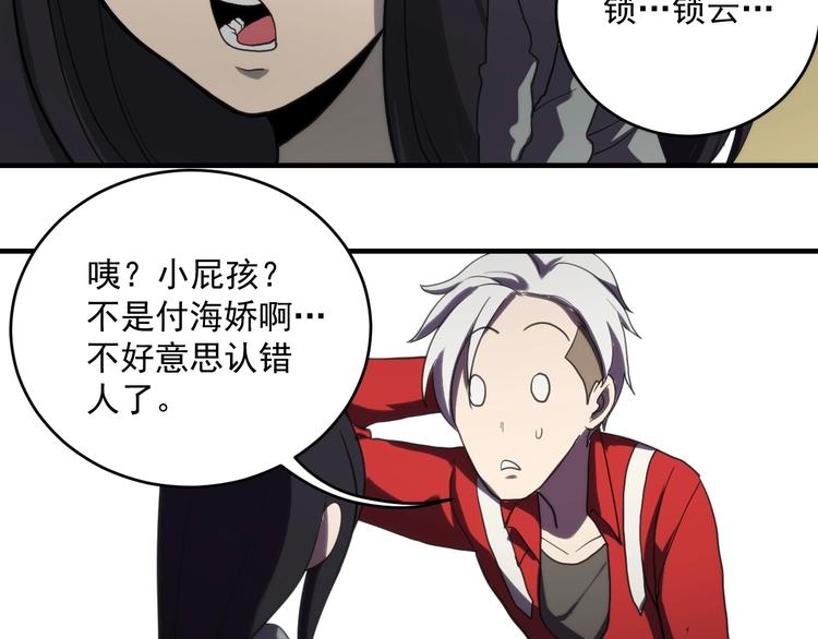最终话  决战！38