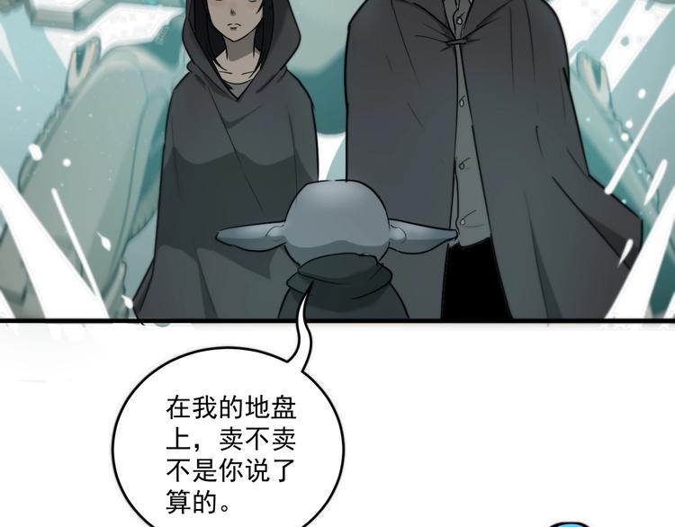 第13话  老爹别吃我！127