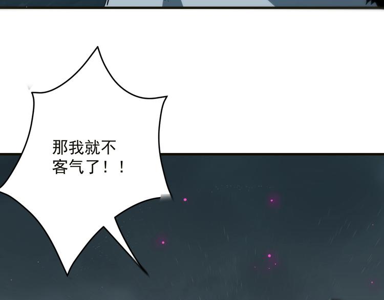 第5话  狼霜66