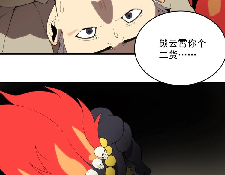 第16话  心魔！7