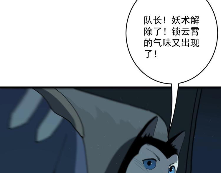 第5话  狼霜7