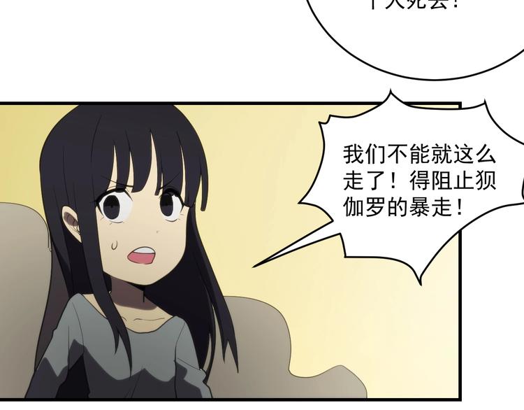 最终话  决战！113