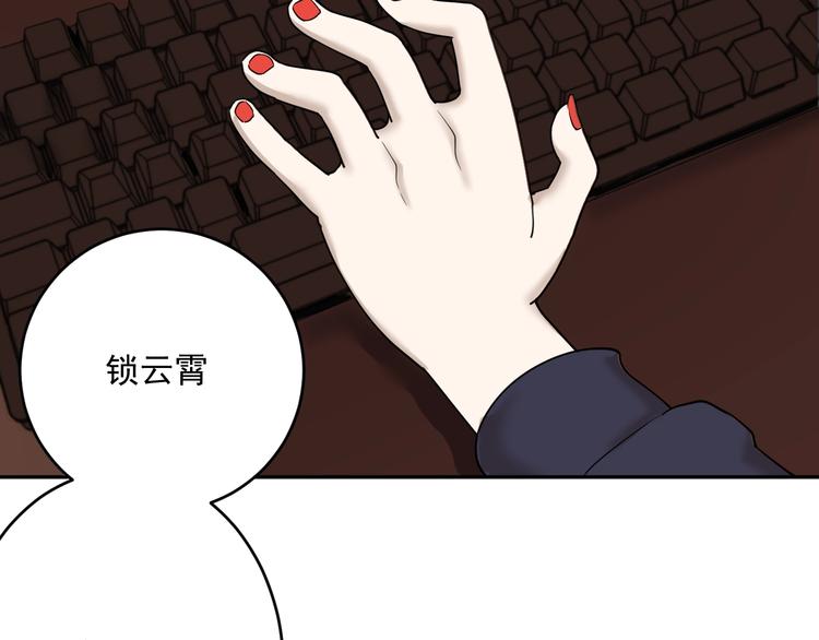 第1话  白发靓仔？13