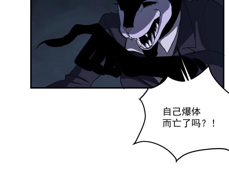 第7话  看见死神的黑猫98