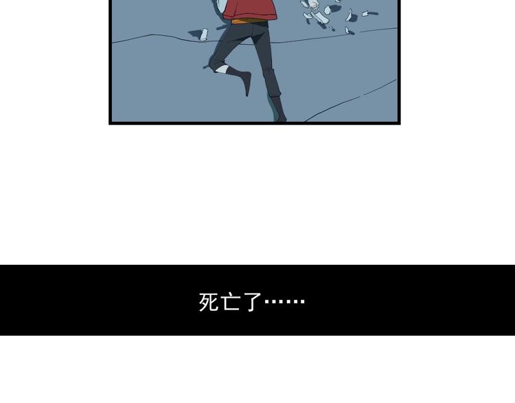 第7话  看见死神的黑猫92