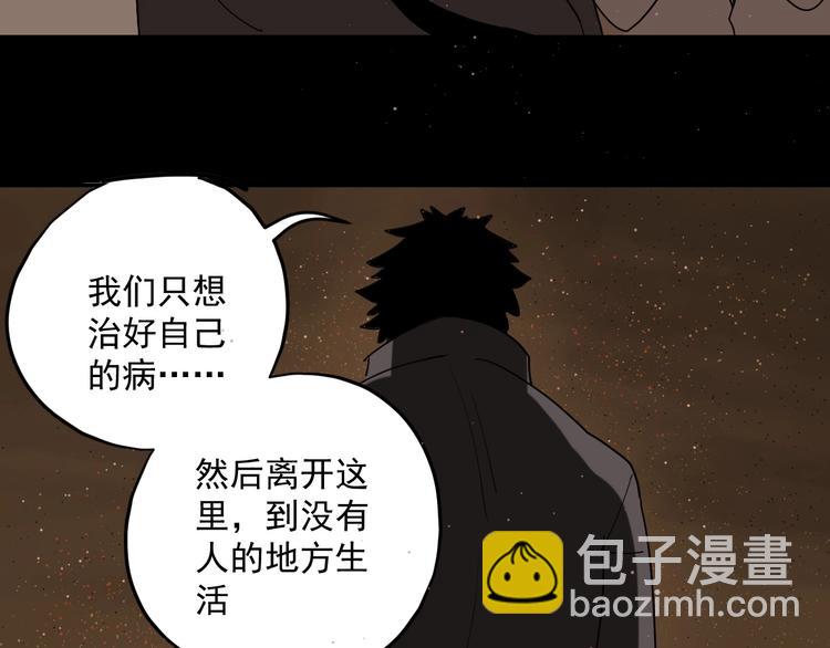 第2话  狩猎！13