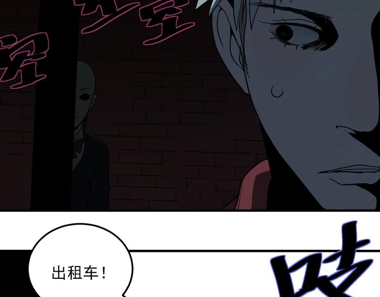 第3话  目标！75
