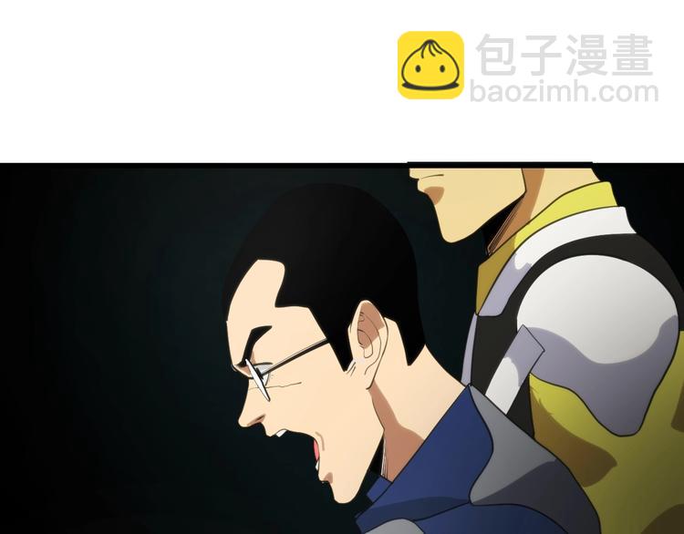 第15话  营救会长！70