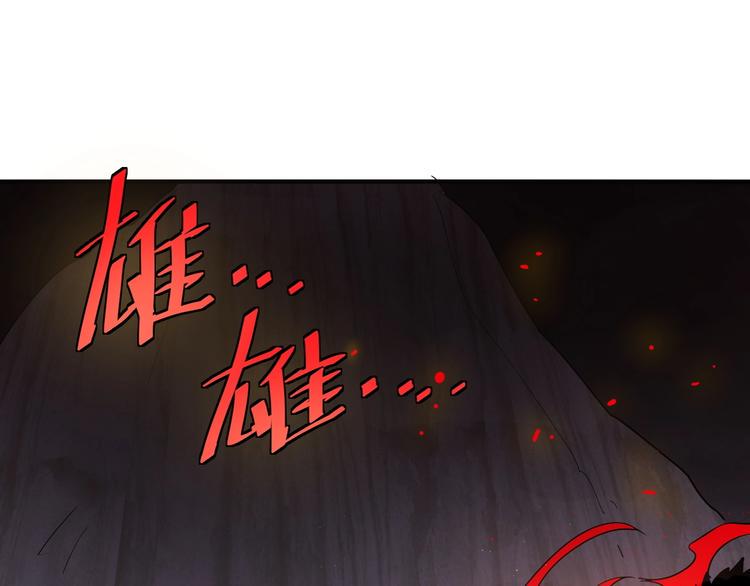 第10话  捕获行动！4