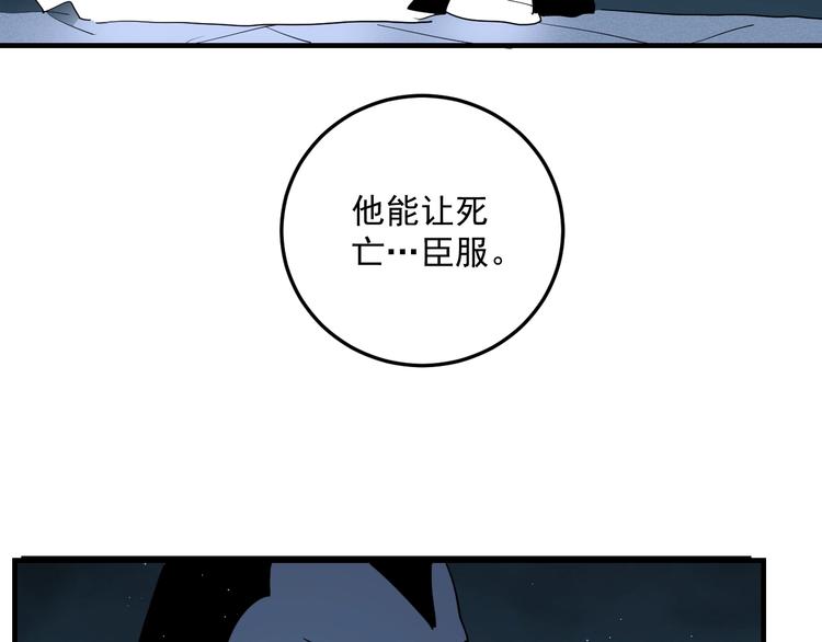 第8话  眷属之神99