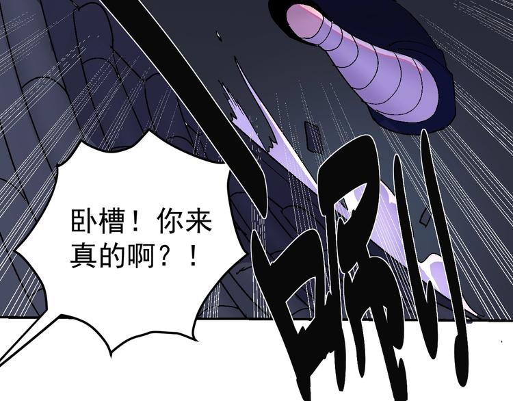第1话  白发靓仔？28