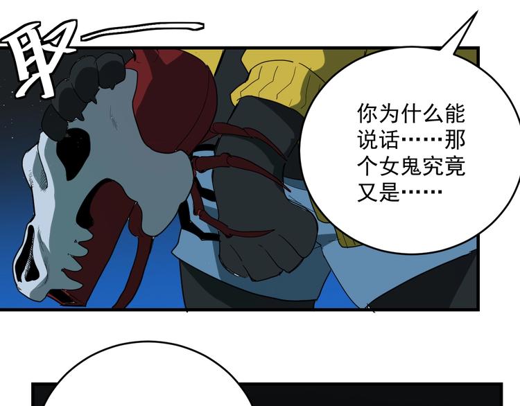 第4话   猫觅馋86