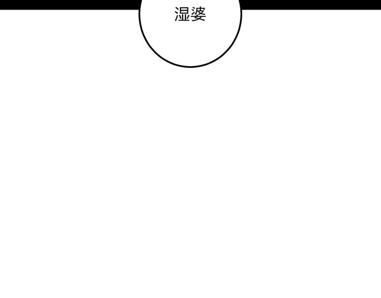 第7话  看见死神的黑猫82