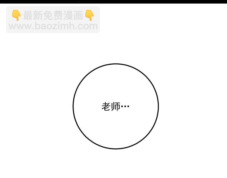 第7话  看见死神的黑猫33