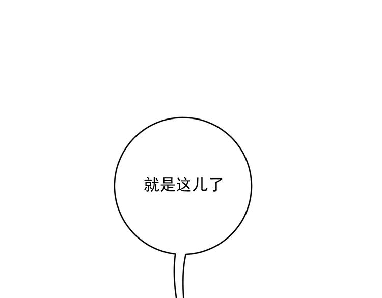 第10话  捕获行动！100