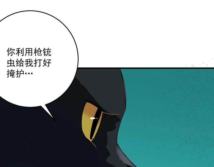 第4话   猫觅馋96