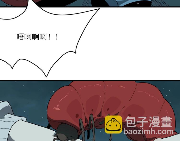 第6话  礼包到账！35