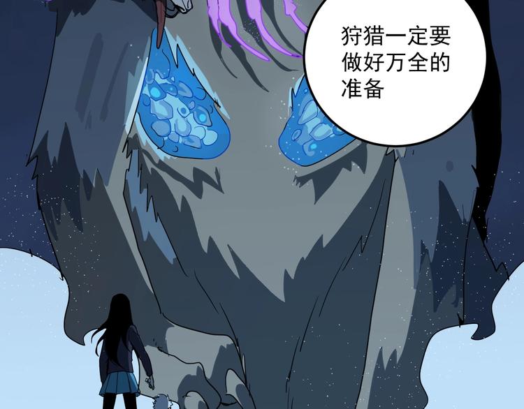第5话  狼霜27