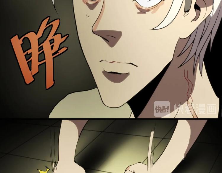 第16话  心魔！10