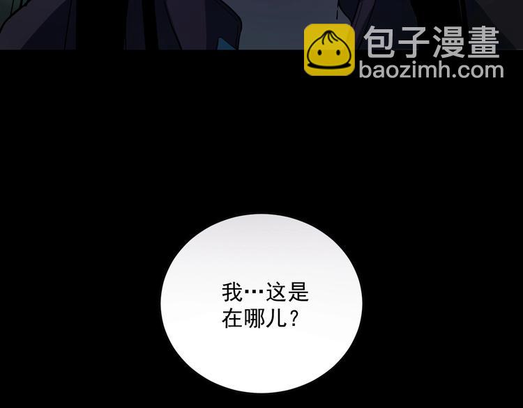 第11话  凶猛少女7