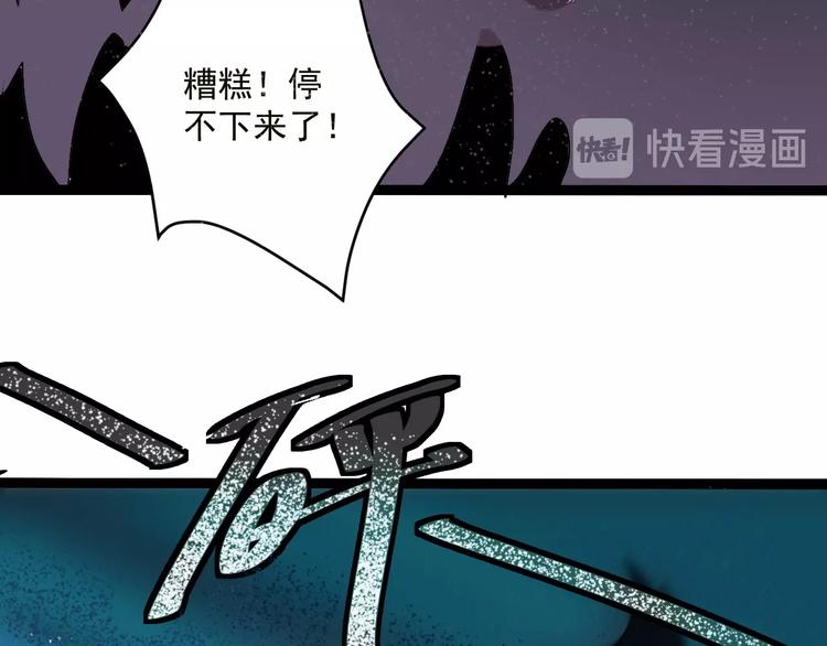 第5话  狼霜107