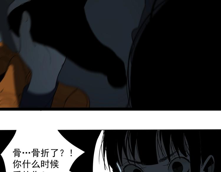 第3话  目标！87