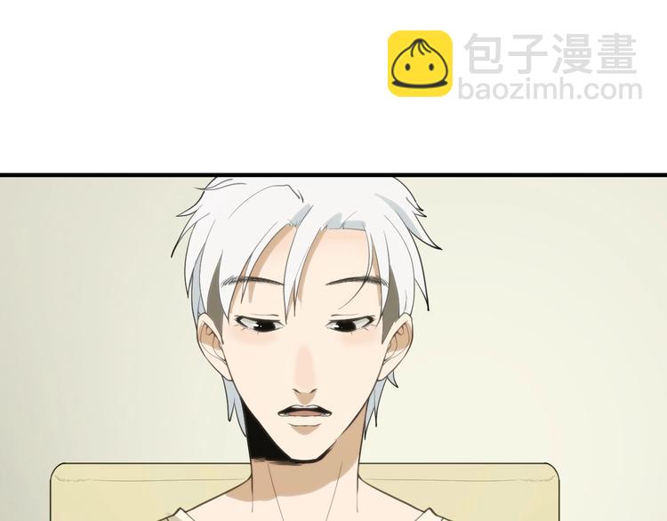 第14话  妖族的怨恨19